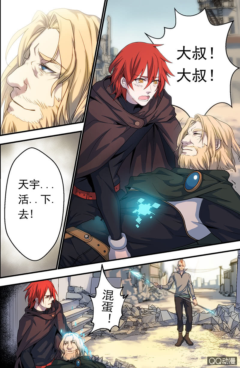 第4话 抉择-第4话