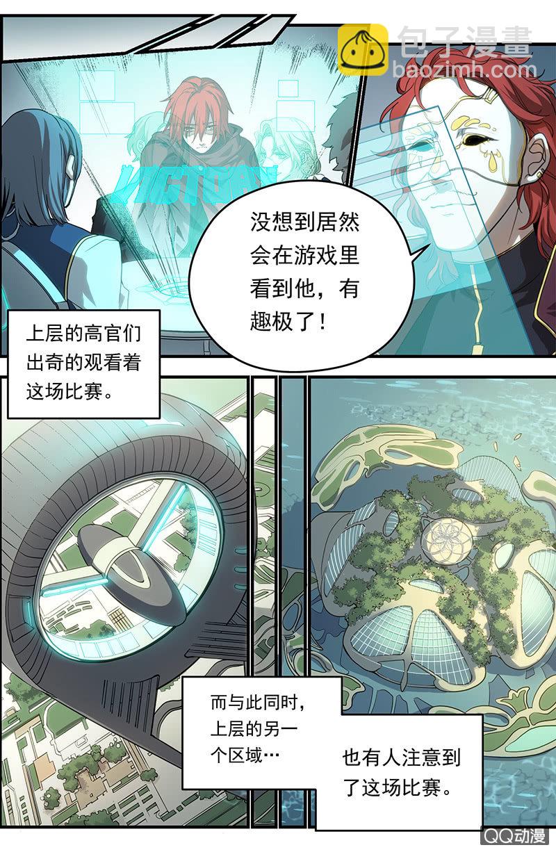 第4话 抉择-第4话