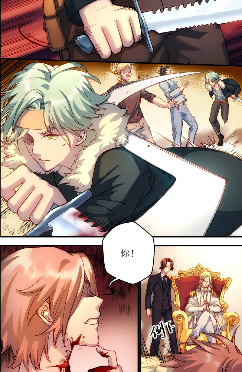 第33话 改造-第34话