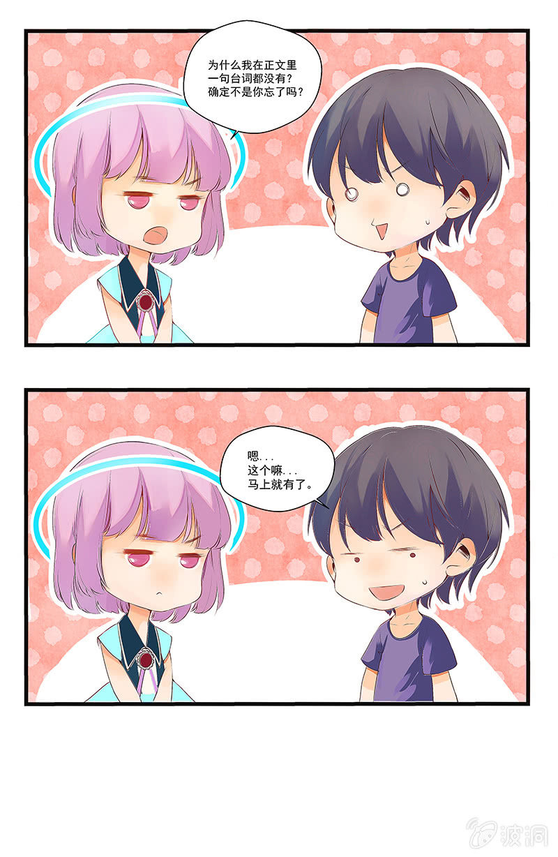 第35话 伊利亚-第36话