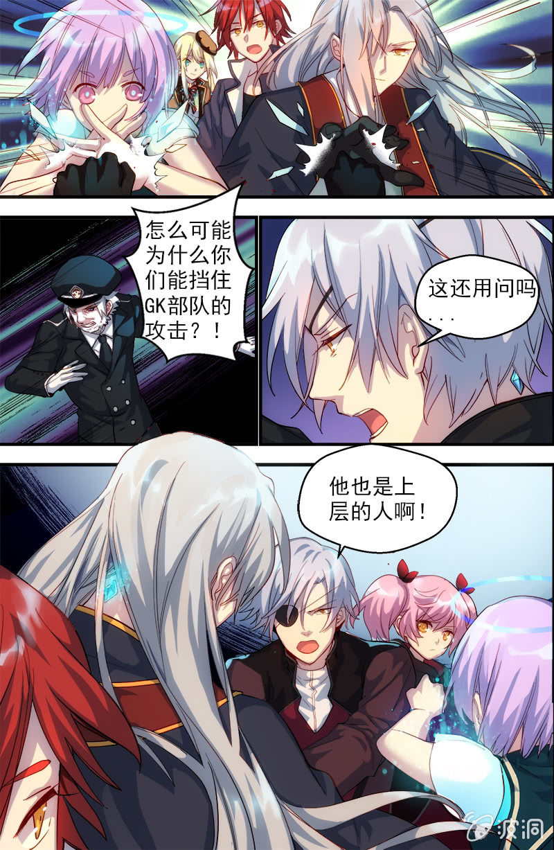 第37话 重逢-第38话