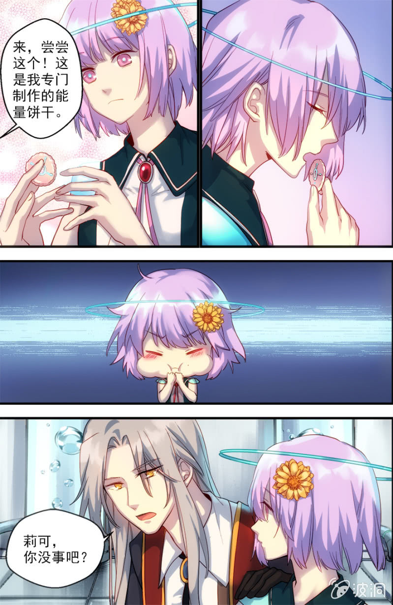 第37话 重逢-第38话