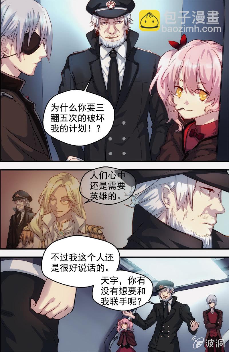 第37话 重逢-第38话