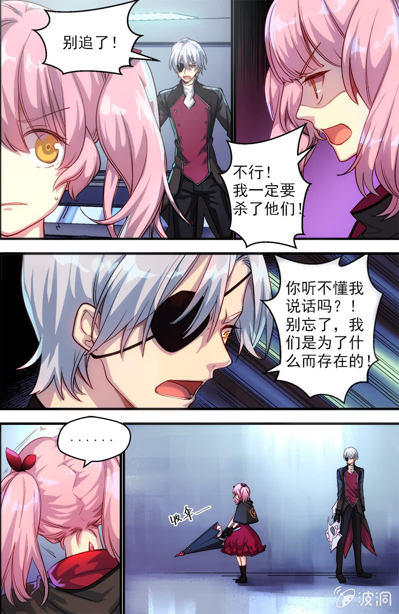 第39话 取代者-第40话