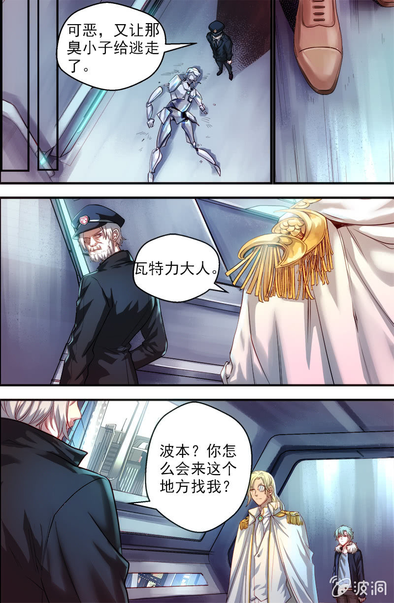 第39话 取代者-第40话