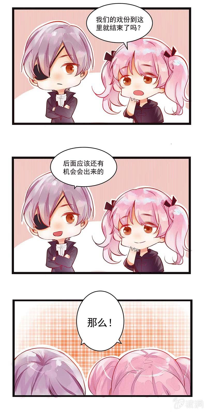 第39话 取代者-第40话