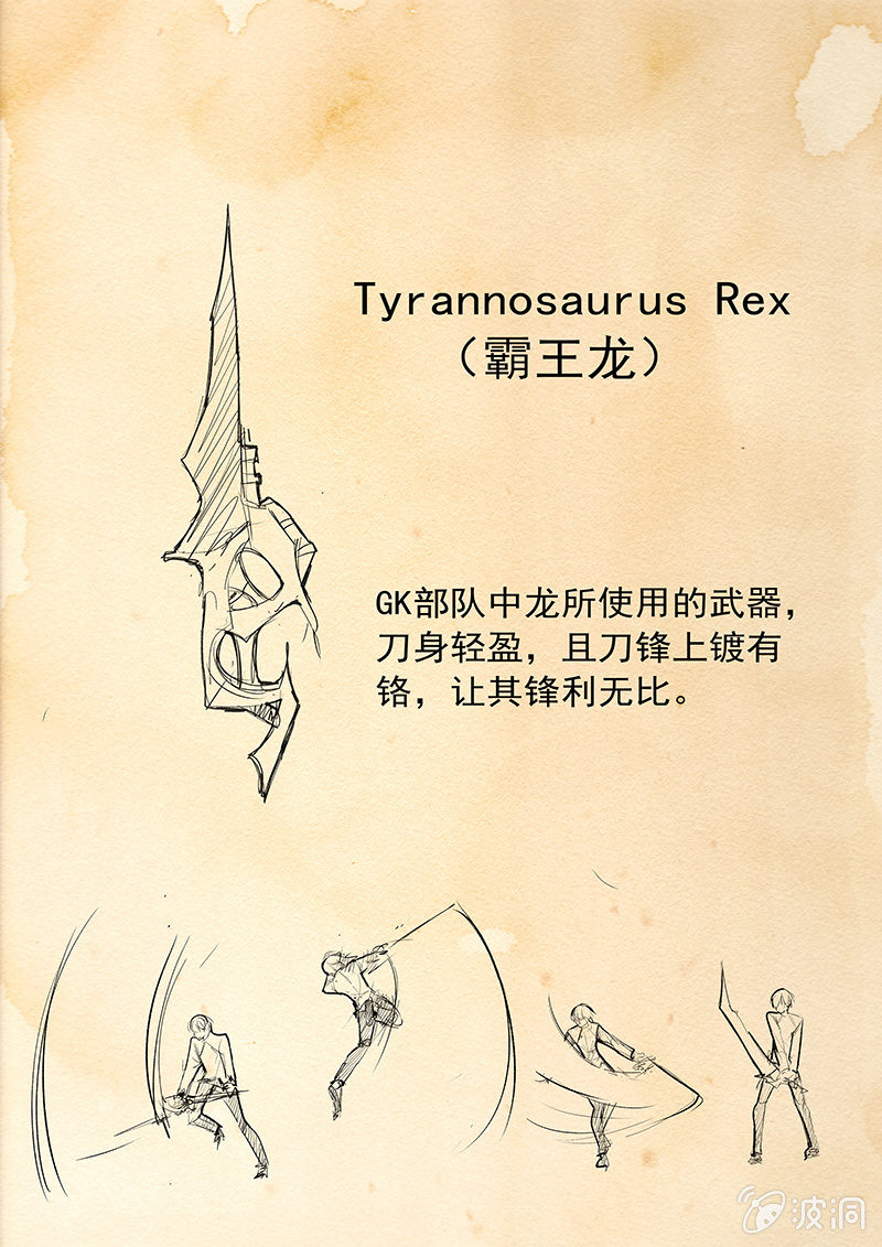 第39话 取代者-第40话