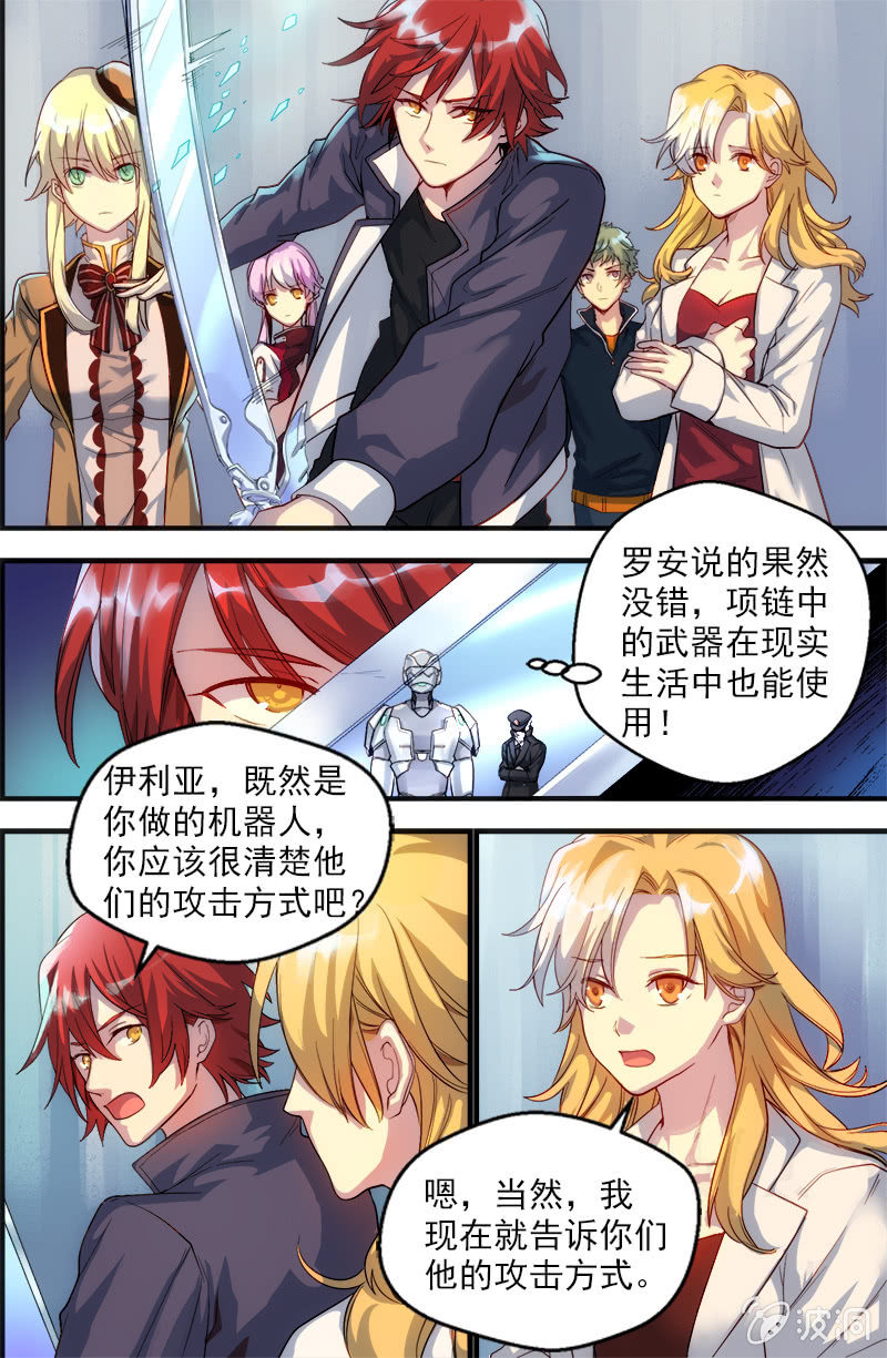 第39话 取代者-第40话