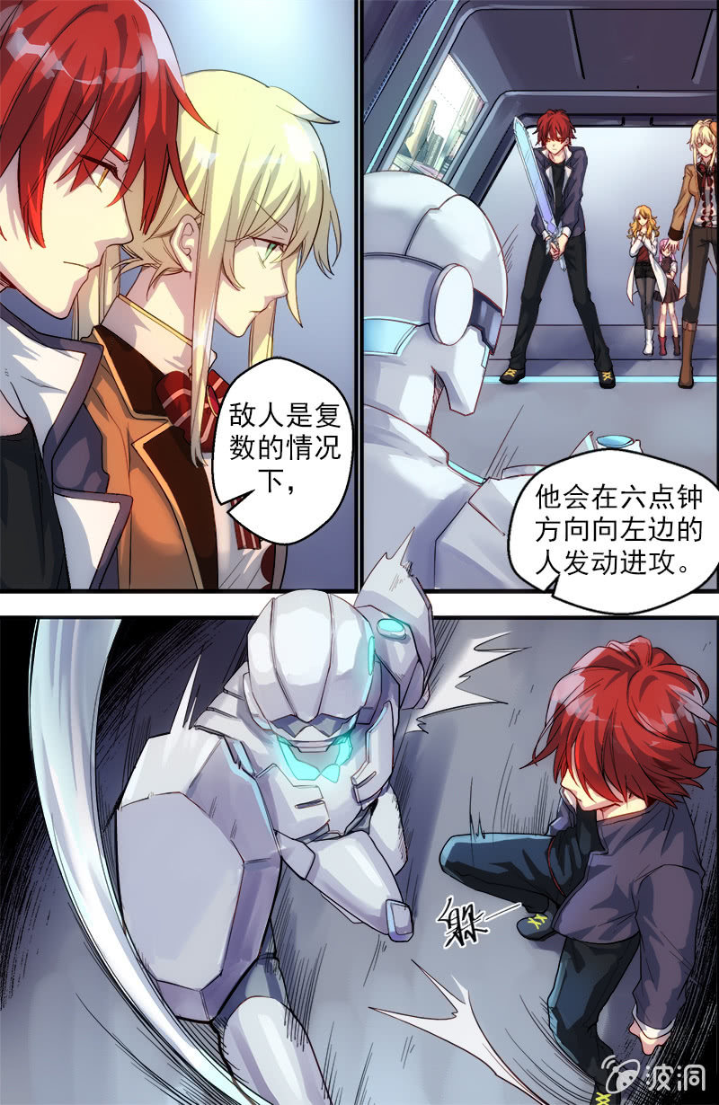 第39话 取代者-第40话