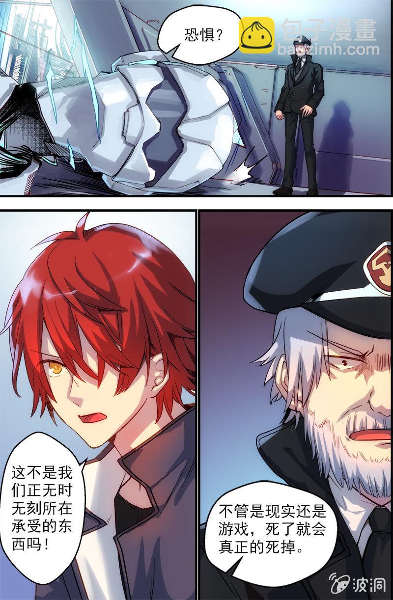 第39话 取代者-第40话