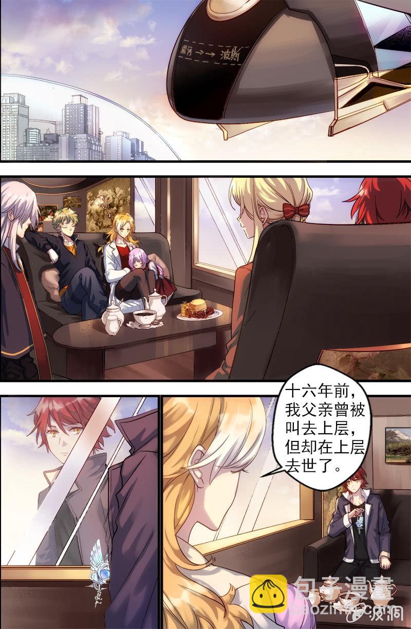 第41话 看不见的枷锁-第42话