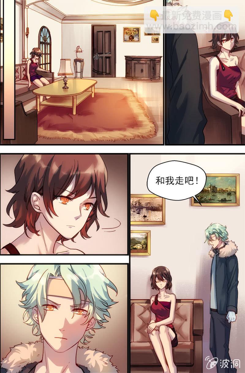 第41话 看不见的枷锁-第42话