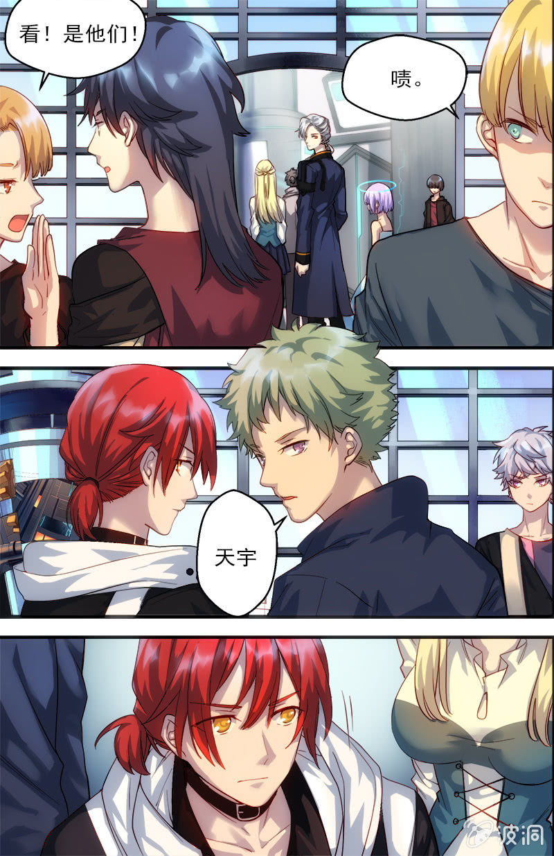 第43话 弃子-第44话