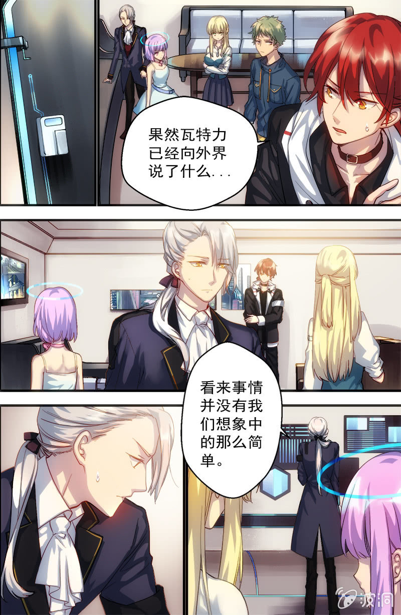 第43话 弃子-第44话