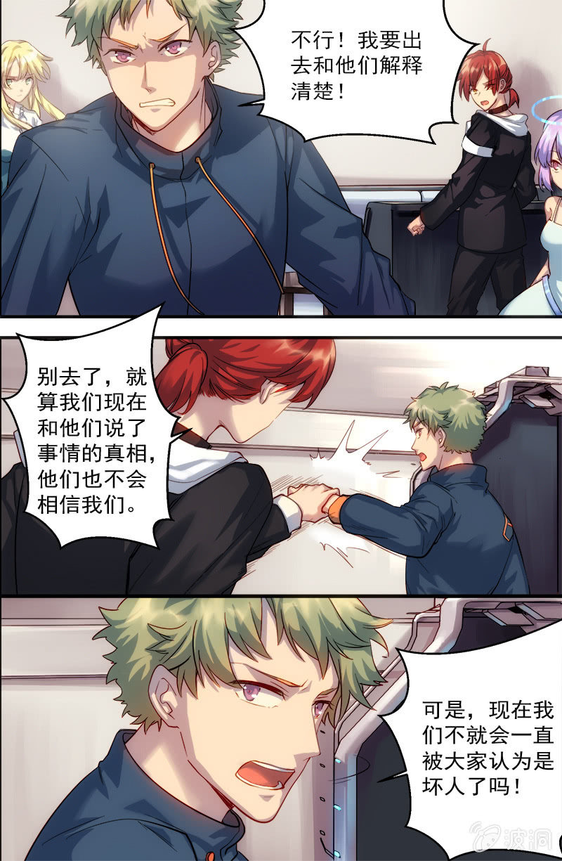 第43话 弃子-第44话