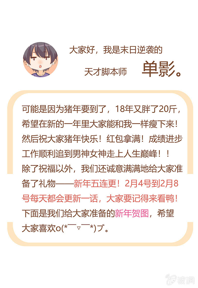 第45话 破损之物-第46话