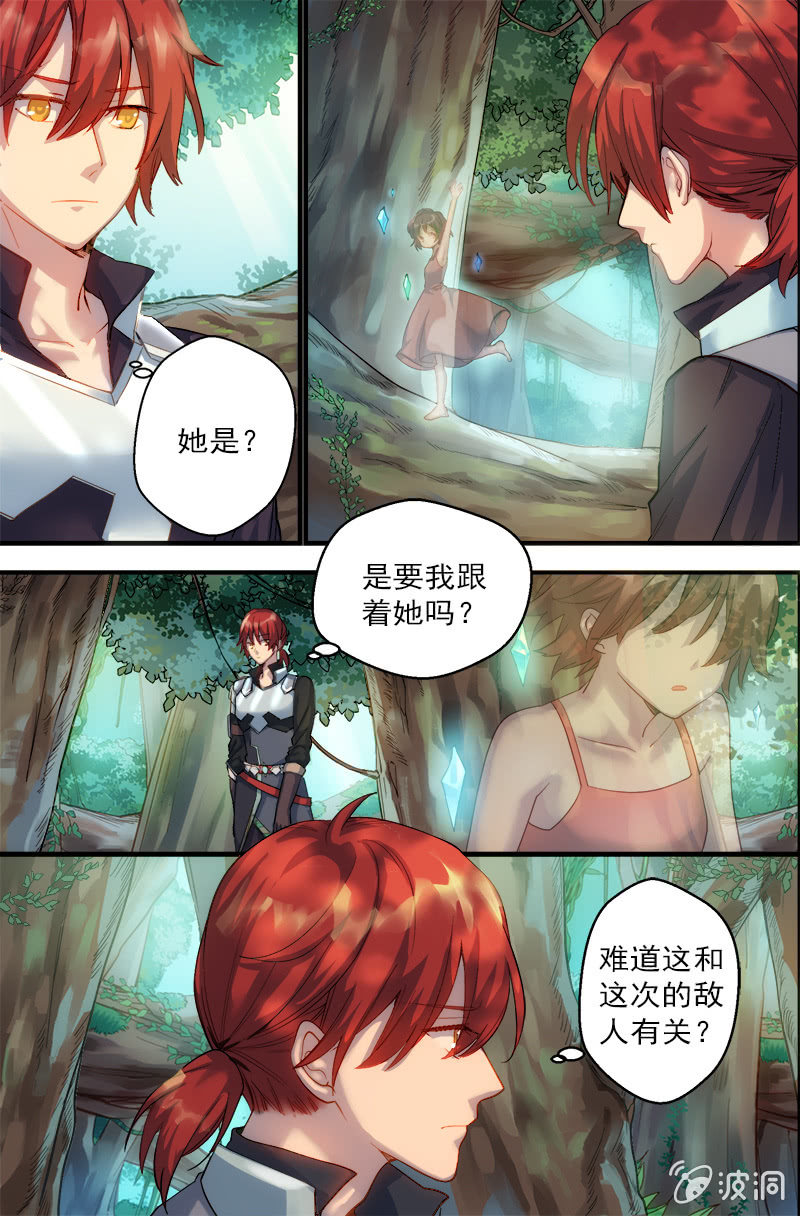 第45话 破损之物-第46话