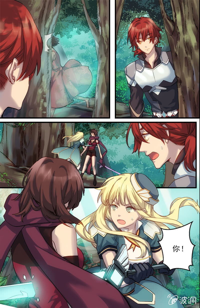 第45话 破损之物-第46话