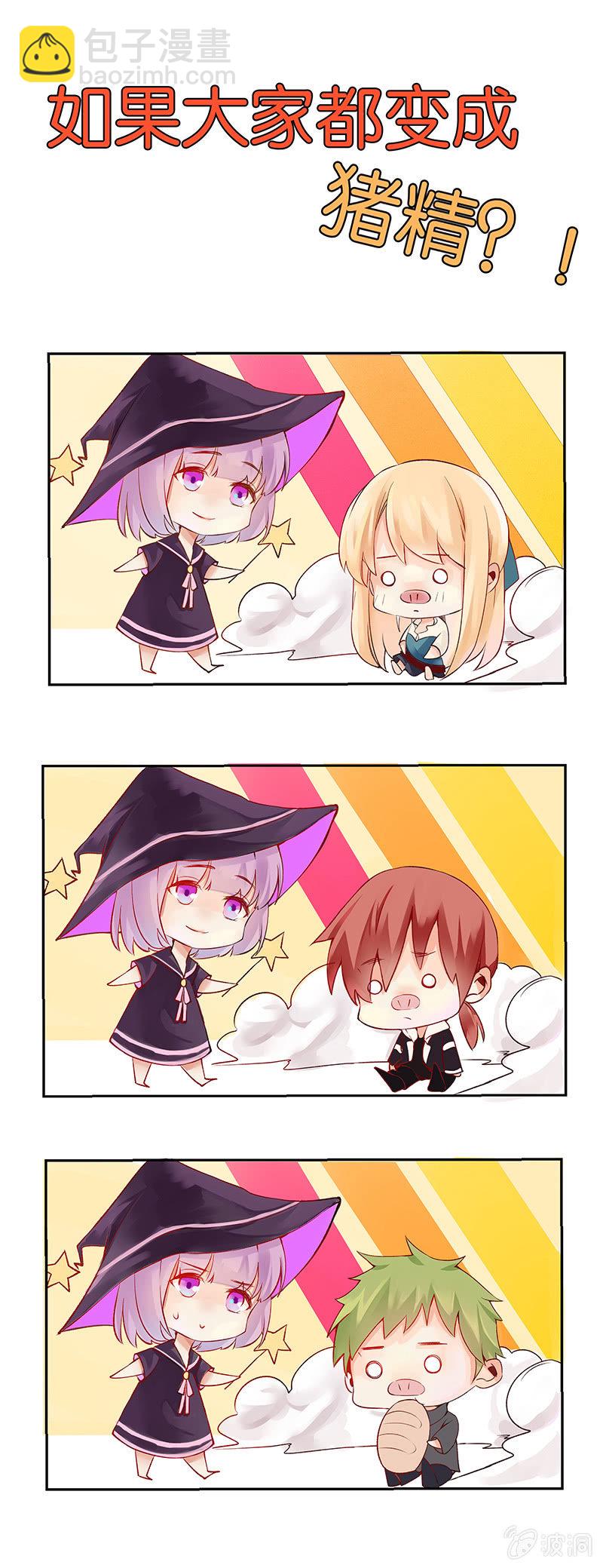 第47话 奇袭-第48话