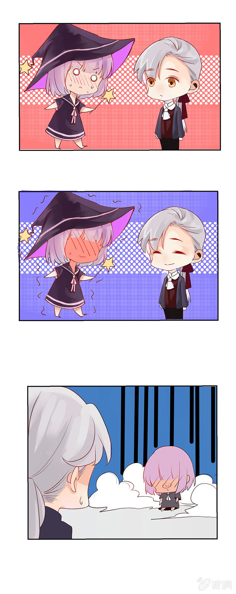 第47话 奇袭-第48话