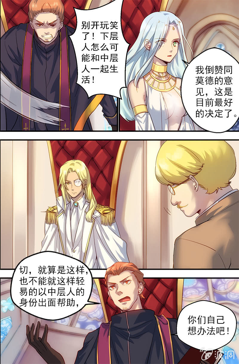 第47话 奇袭-第48话