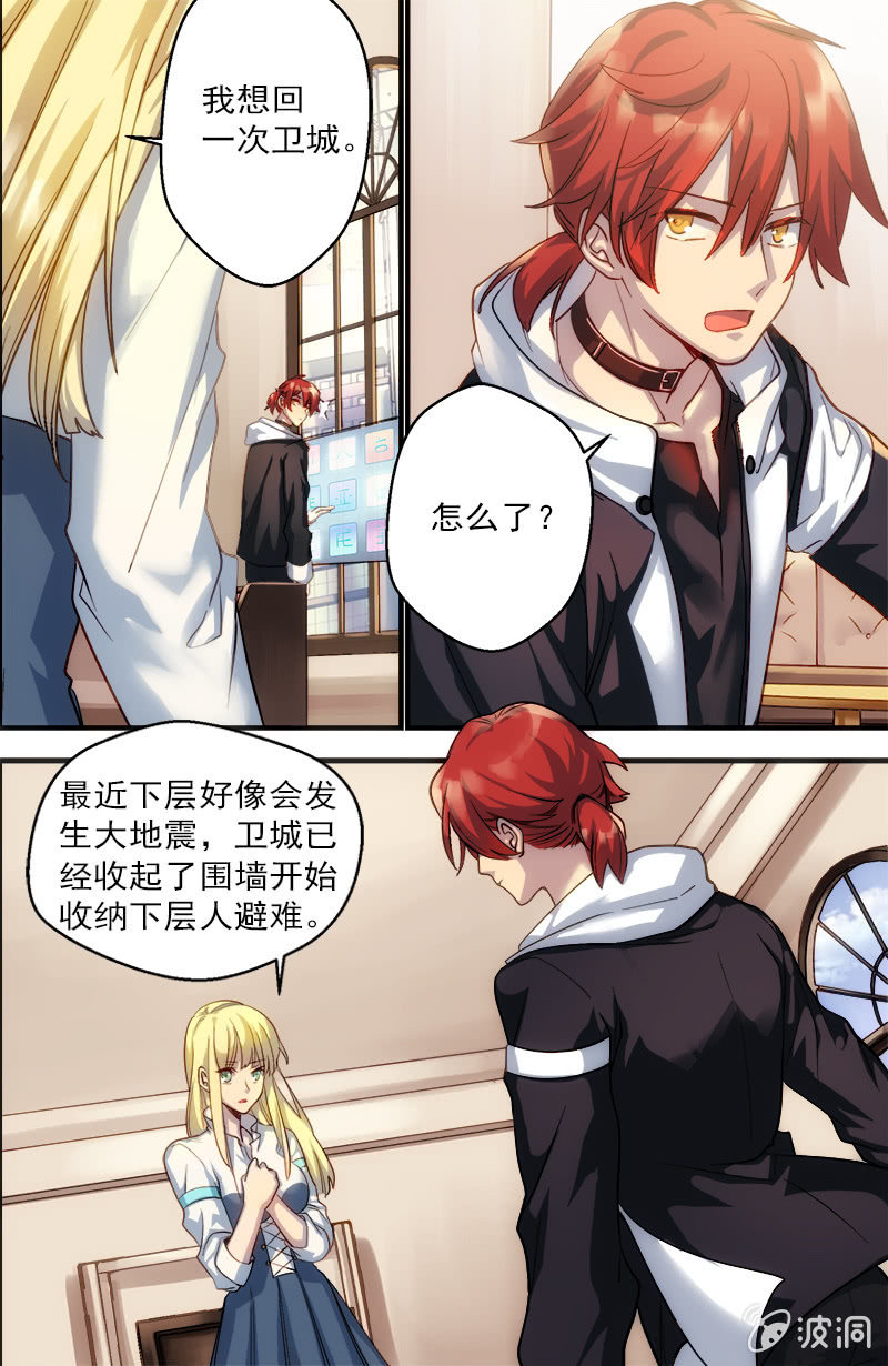 第47话 奇袭-第48话