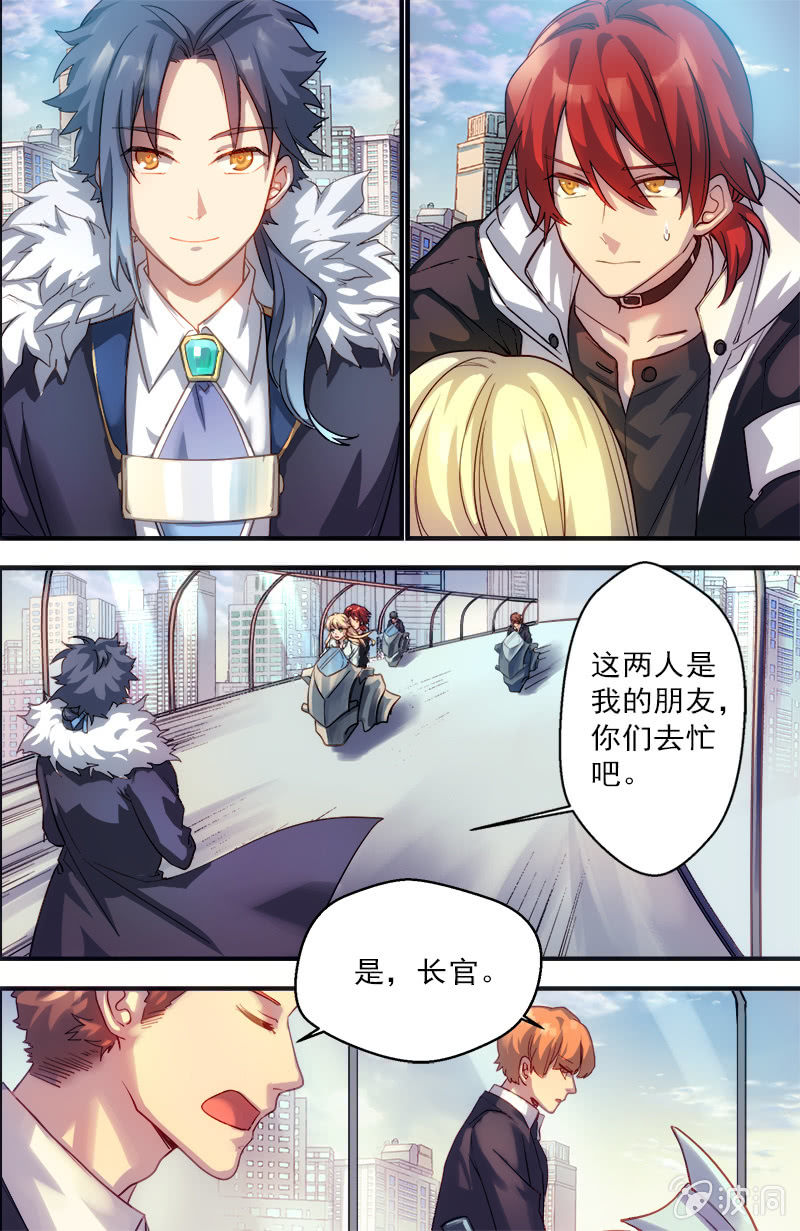 第49话 救援计划-第50话