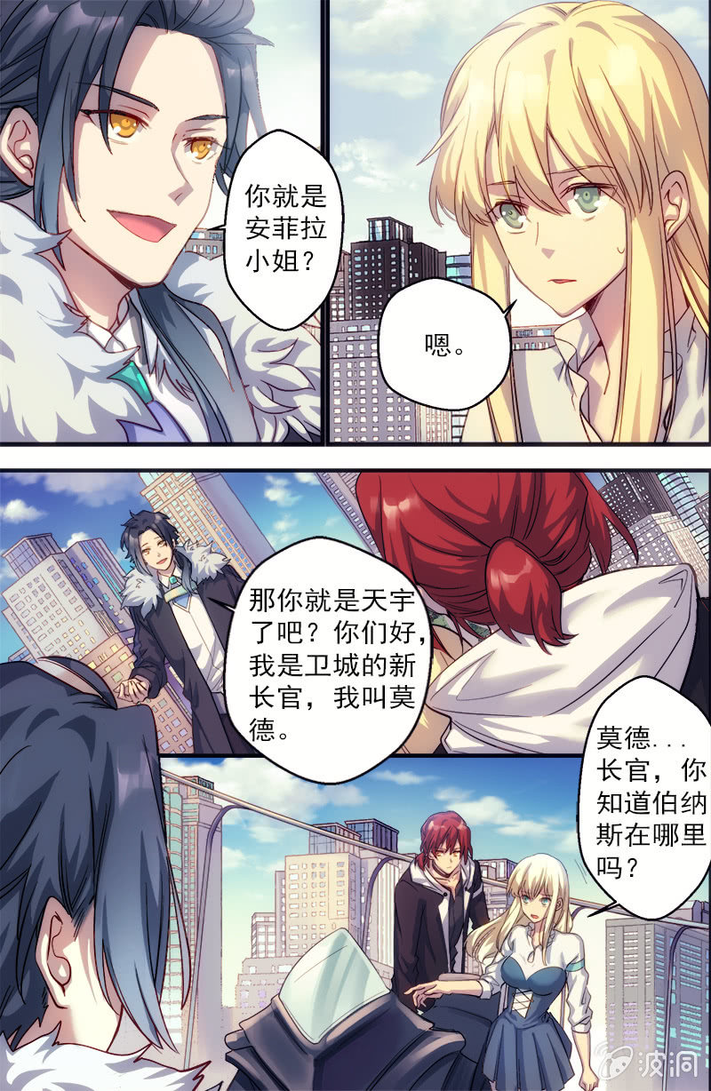 第49话 救援计划-第50话