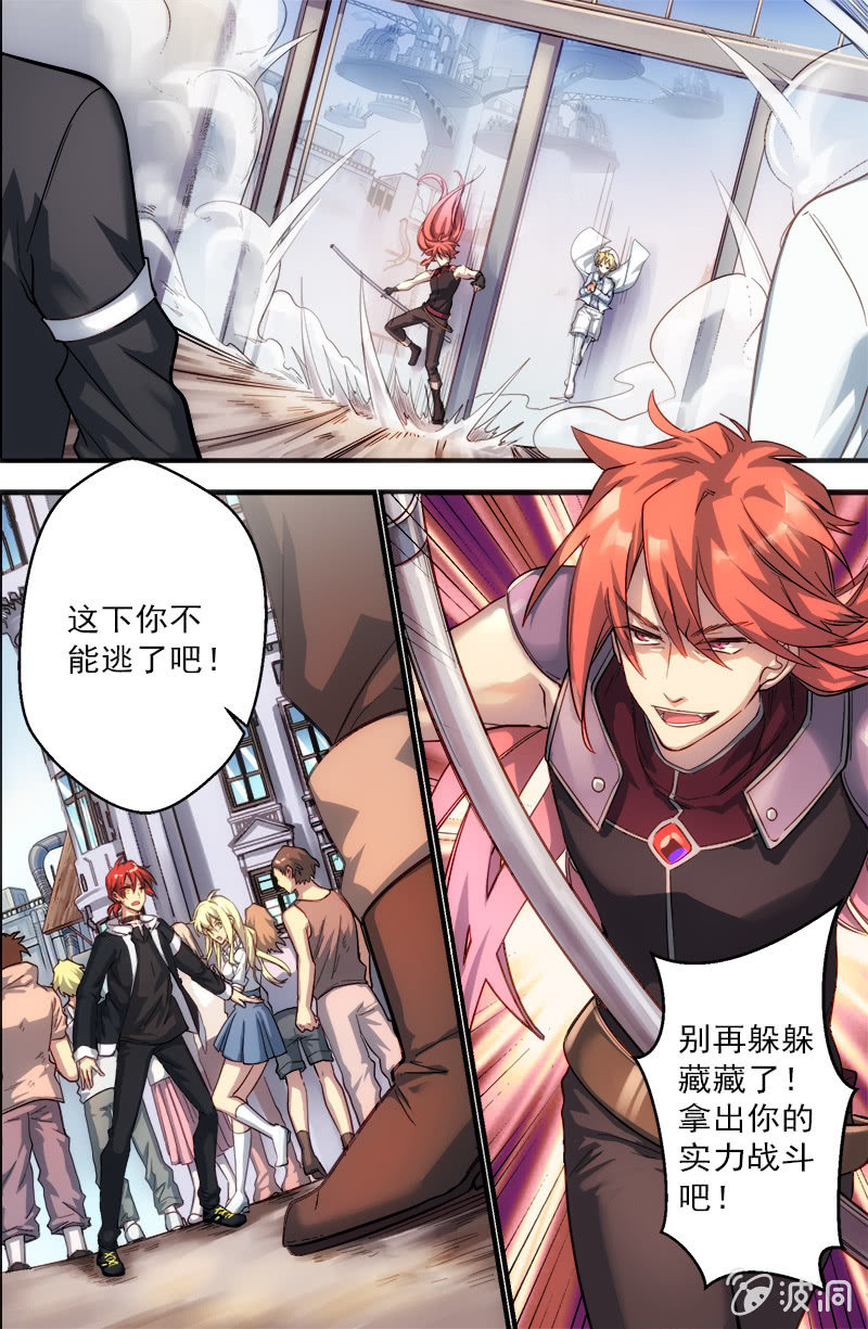 第51话 特殊的敌人-第52话