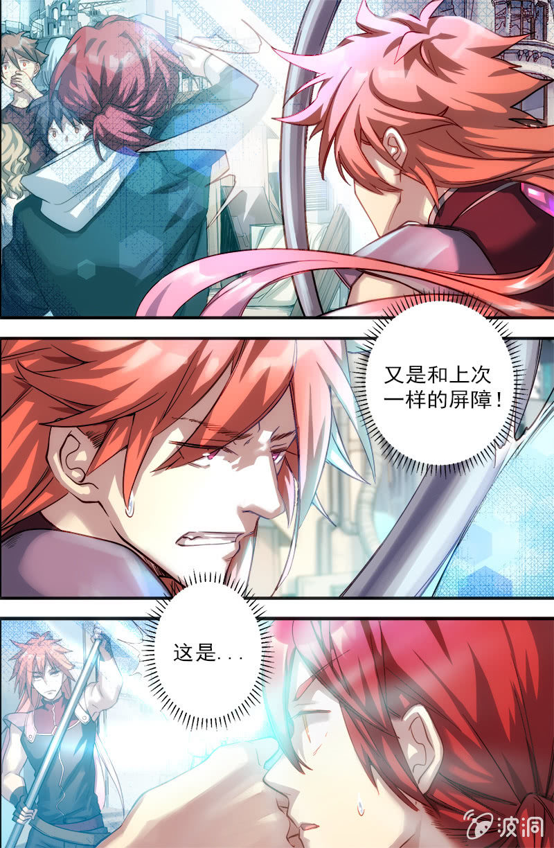 第51话 特殊的敌人-第52话