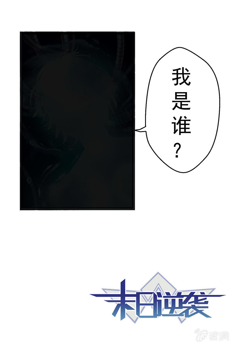 第53话 捷径-第54话