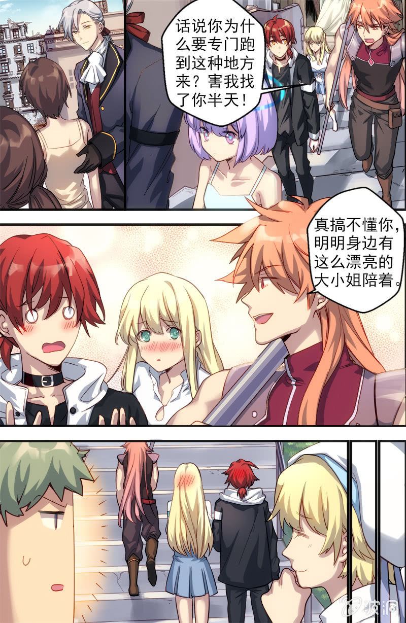 第53话 捷径-第54话