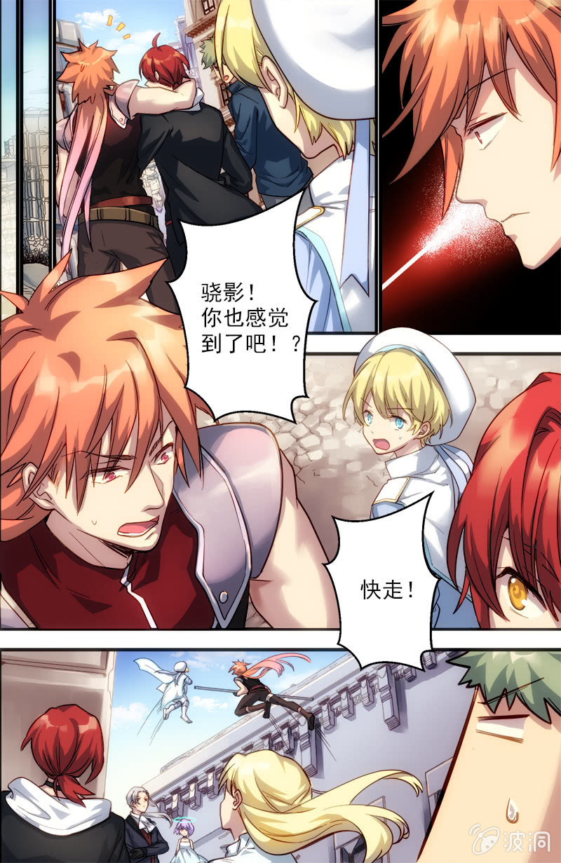 第53话 捷径-第54话