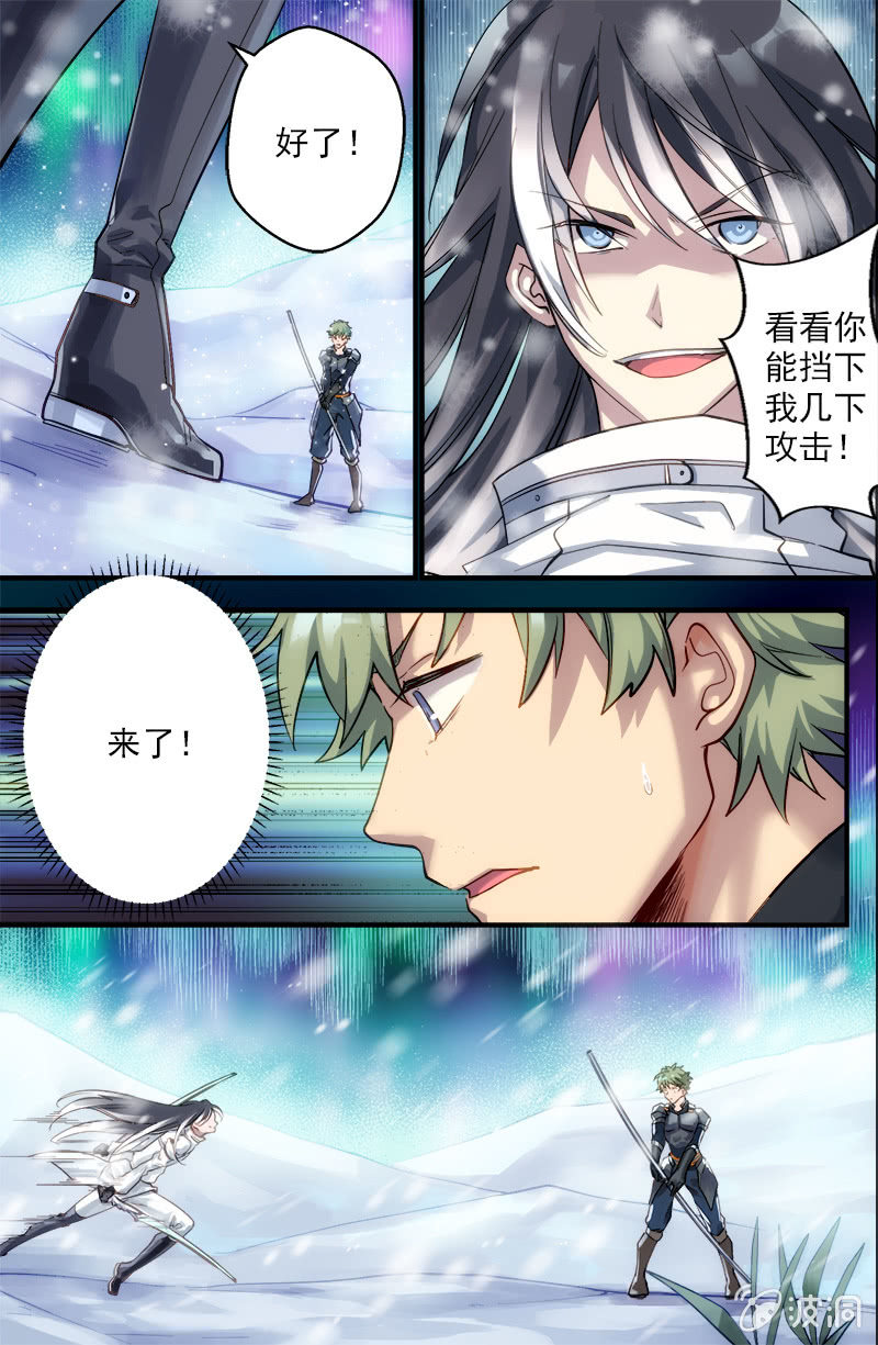 第55话 助威-第56话