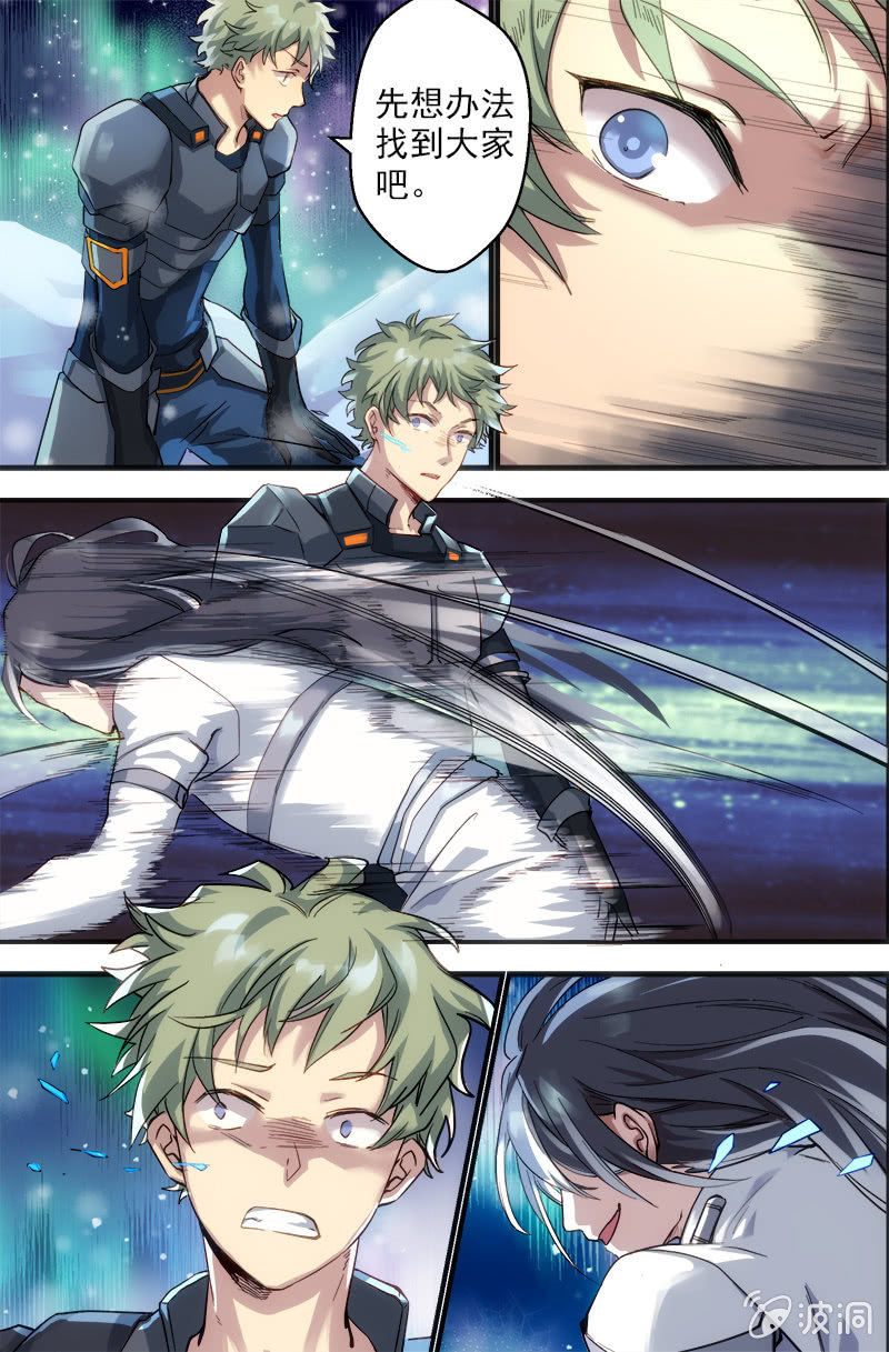 第55话 助威-第56话