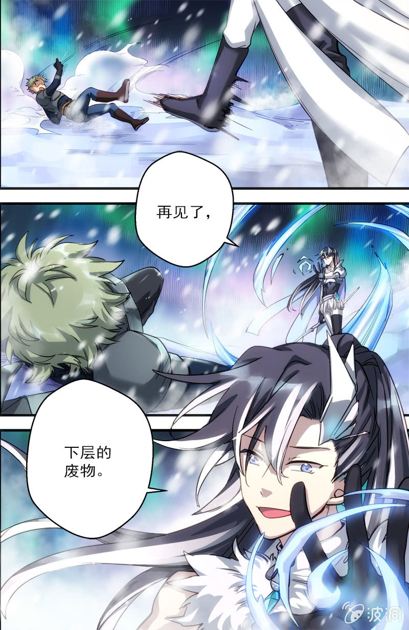 第57话 各自的敌人-第58话