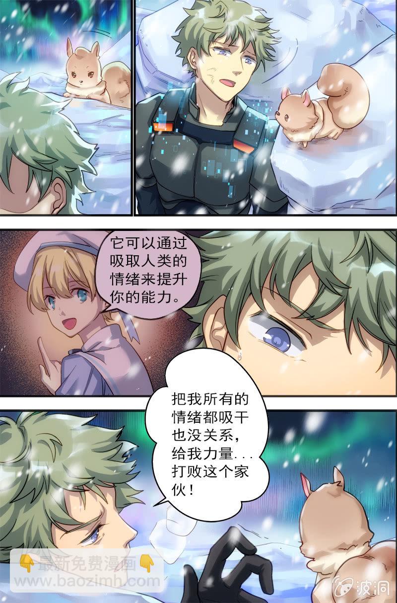 第57话 各自的敌人-第58话