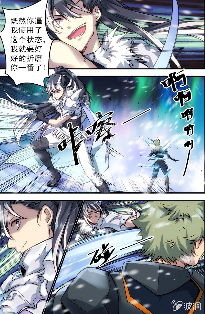 第57话 各自的敌人-第58话