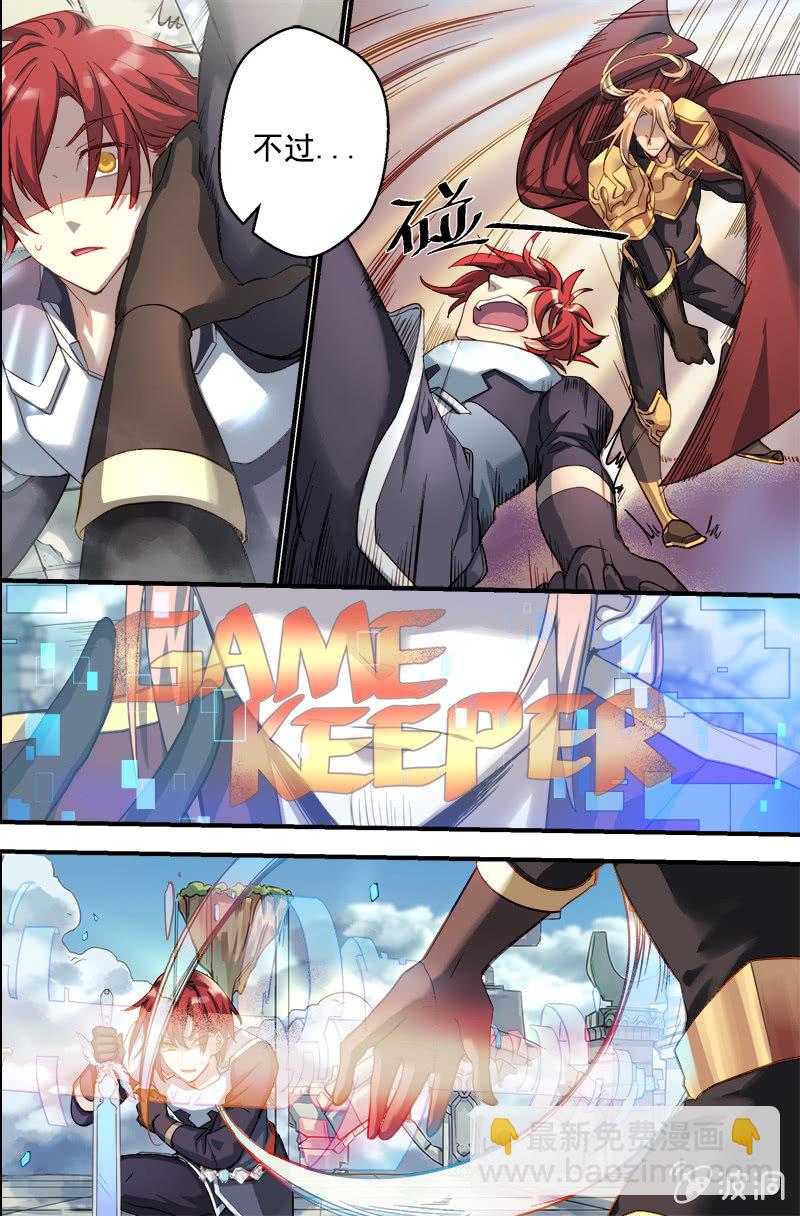 第59话 英雄-第60话