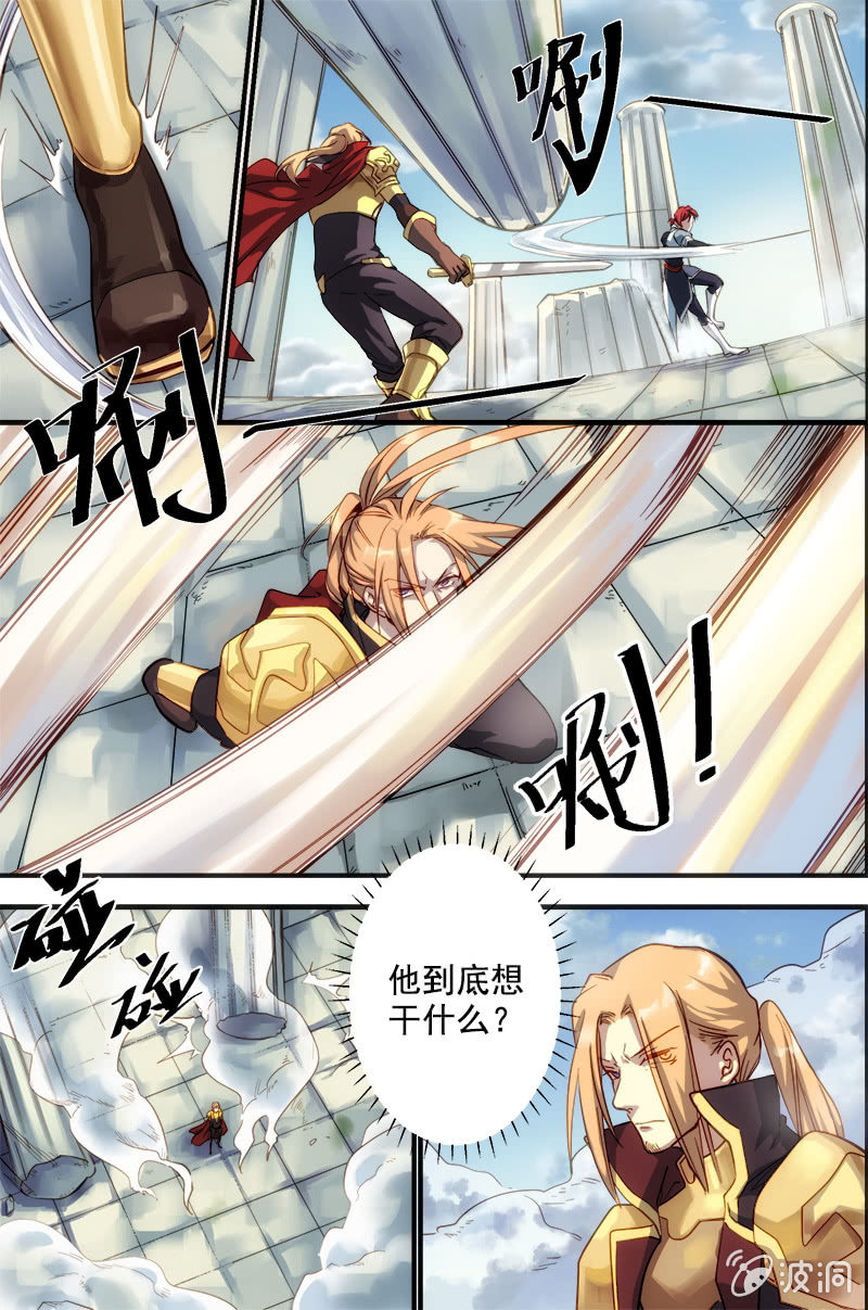 第59话 英雄-第60话