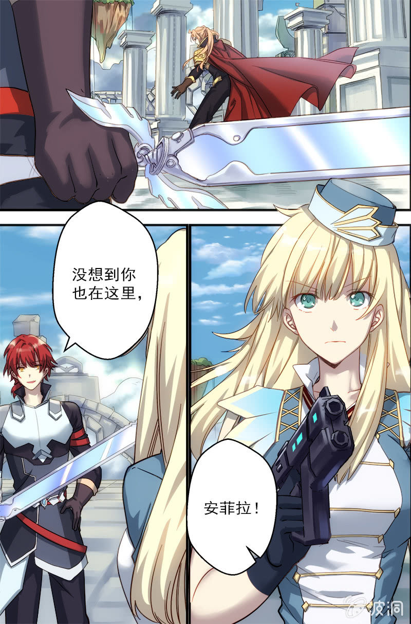 第59话 英雄-第60话