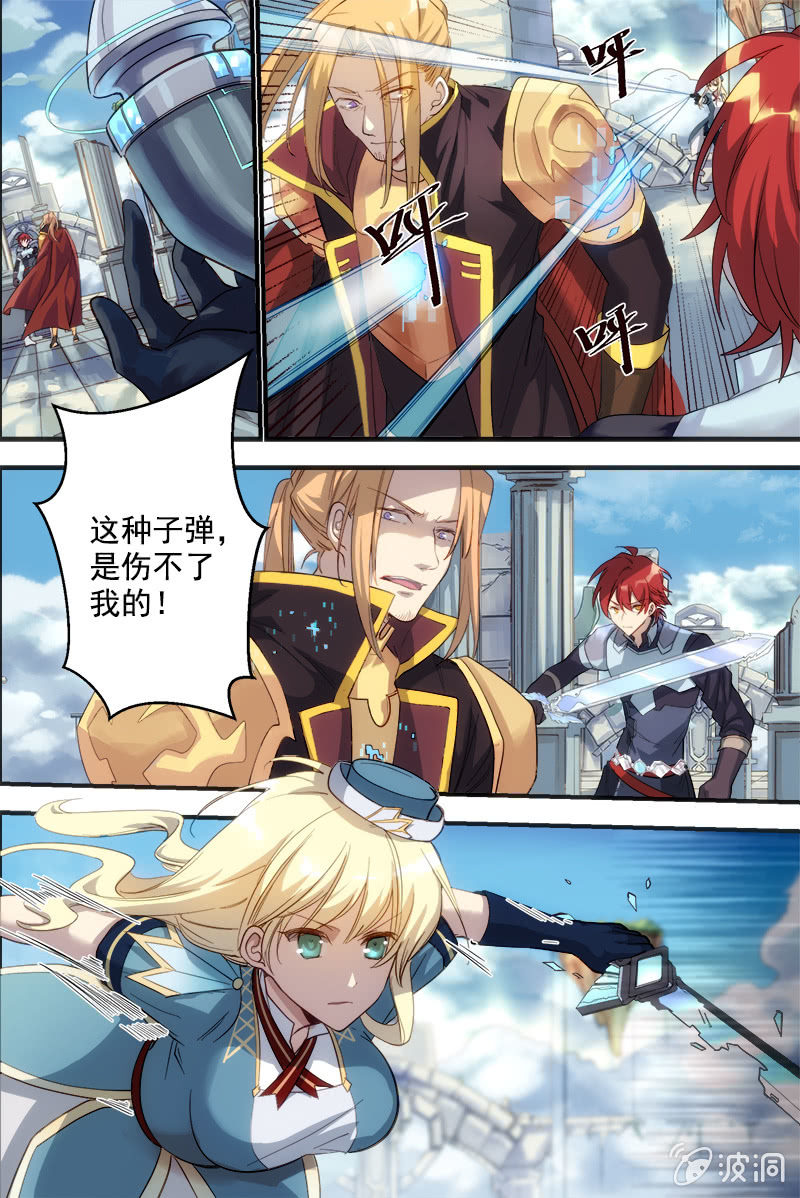 第61话 倾斜的天枰-第62话