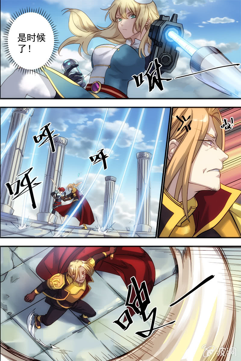 第61话 倾斜的天枰-第62话