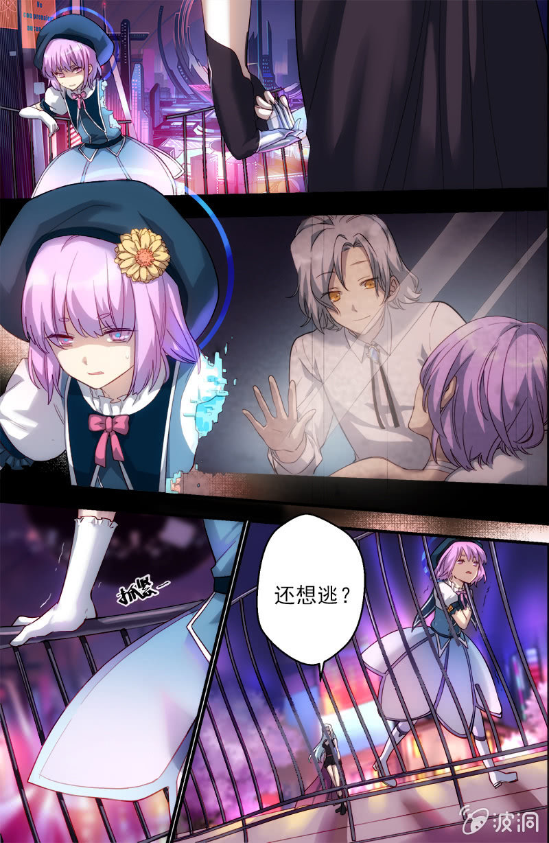 第63话 无法逆转的局面-第64话