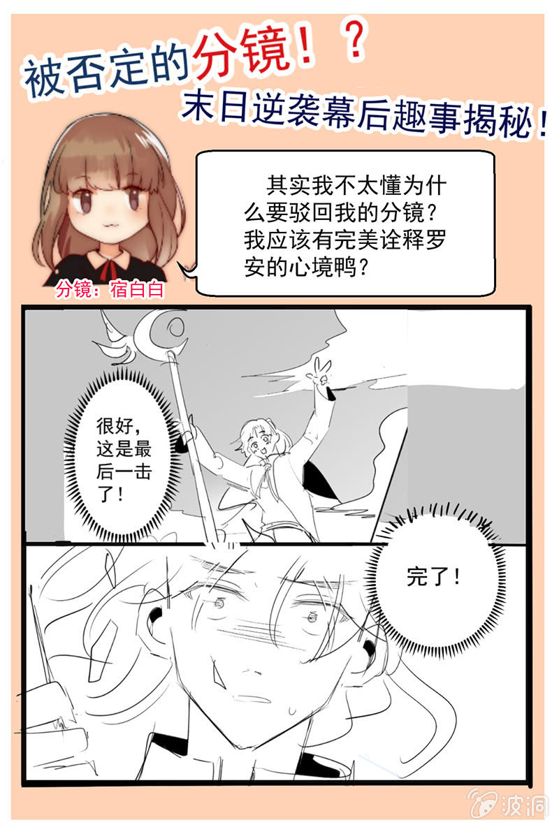 第63话 无法逆转的局面-第64话