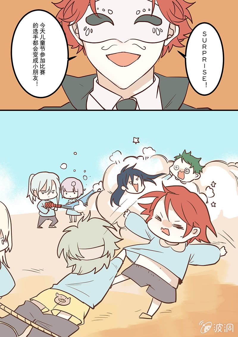 第65话 获得的自由-第66话