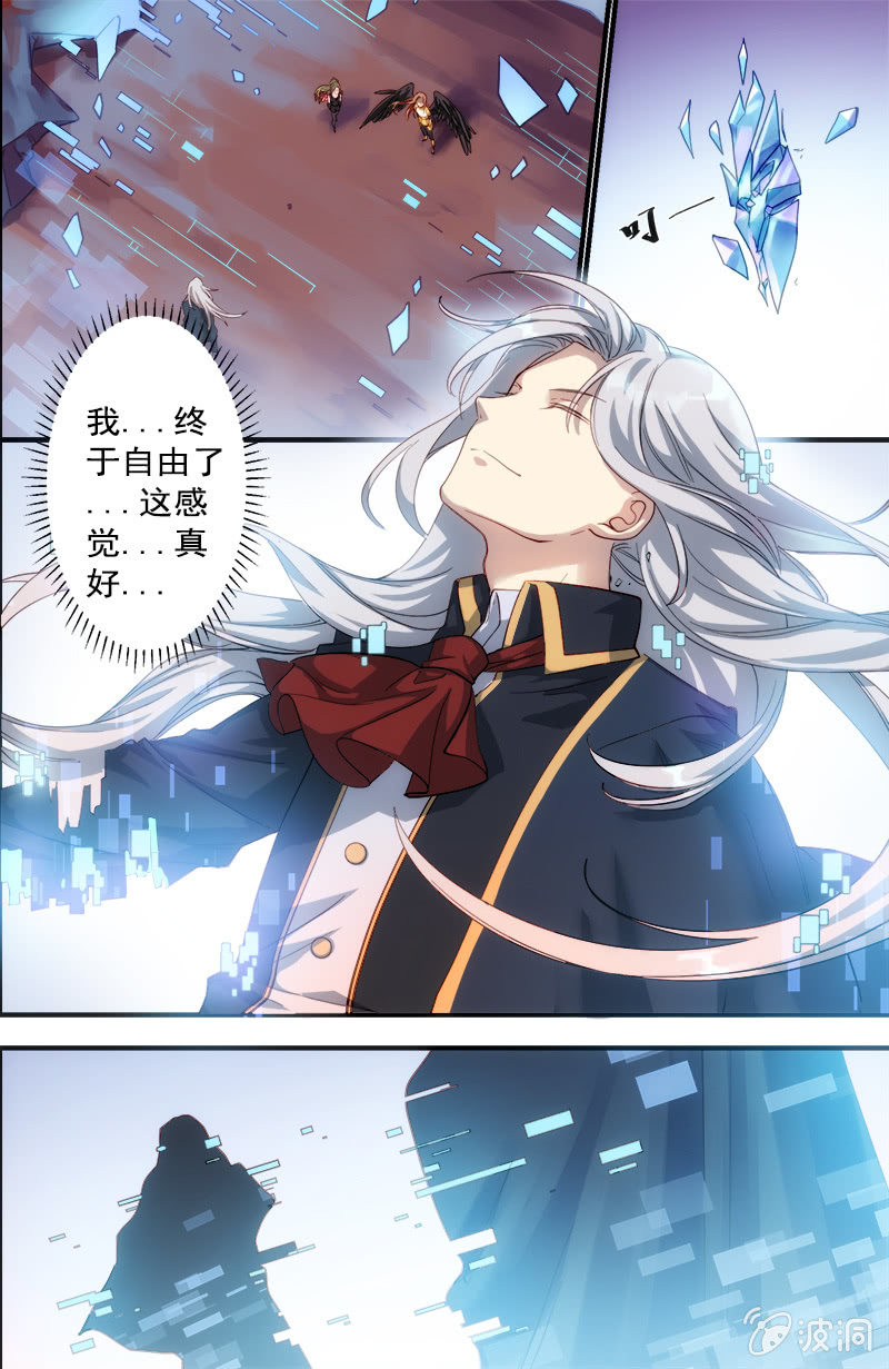 第65话 获得的自由-第66话