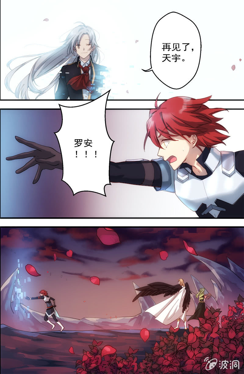 第65话 获得的自由-第66话