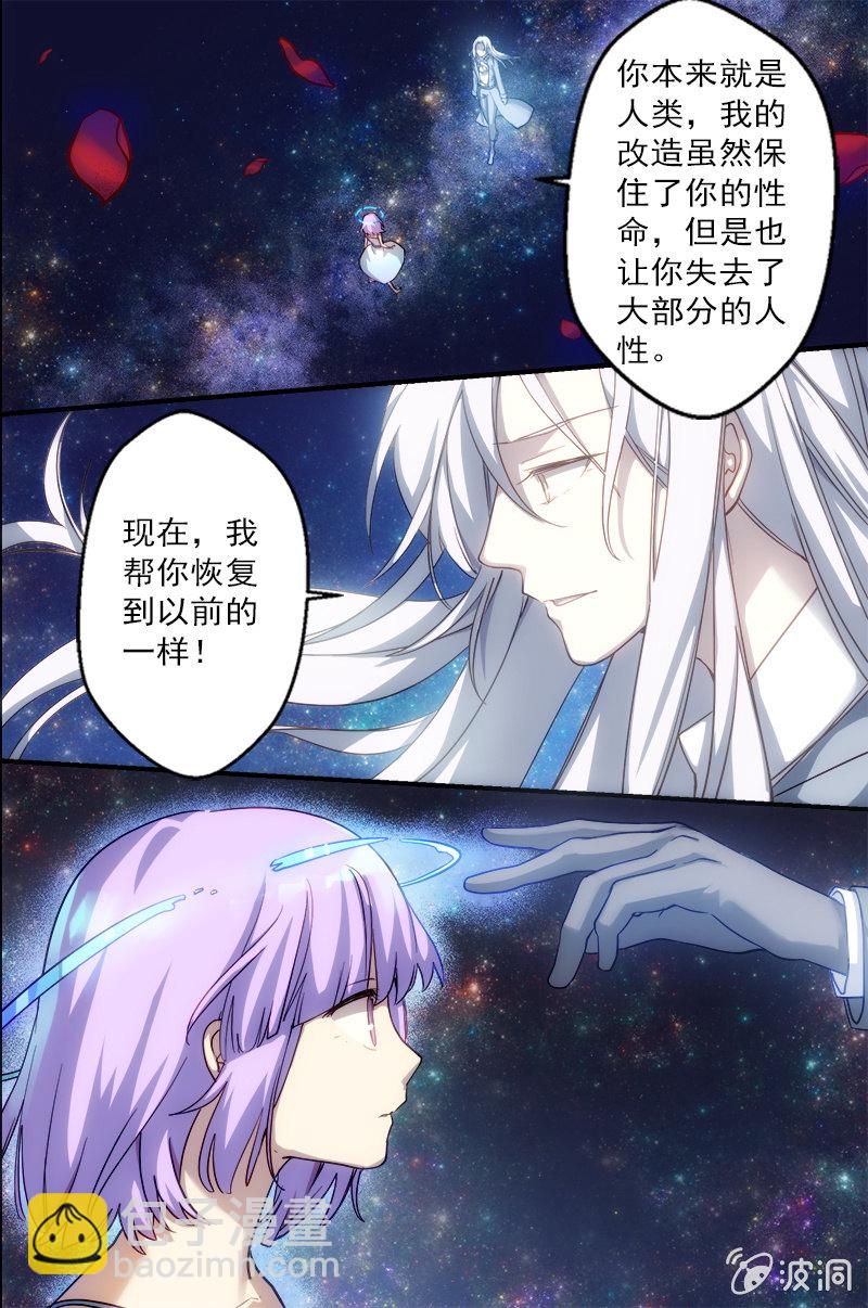 第67话 继承-第68话