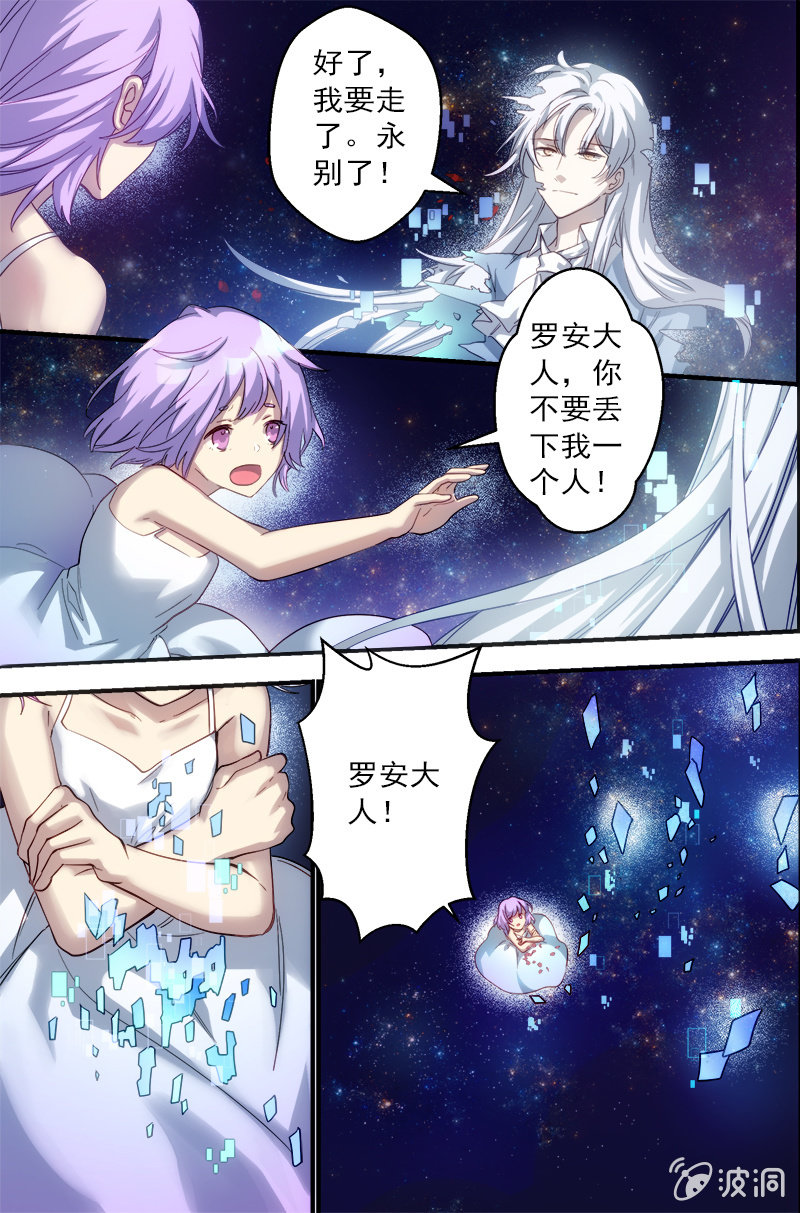 第67话 继承-第68话